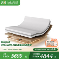 8H 功能床 1.5M套装(电动床+20CM弹簧床垫） 不带床头