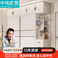 中伟 实木衣柜现代储物柜推拉门小户型收纳柜家用卧室衣橱1.8米B款