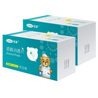 可孚 酒精棉片75%医用酒精消毒液棉球杀菌消毒一次性家用酒精湿巾独立包装大号伤口护理60mmX30mm