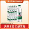 农夫山泉 饮用纯净水 550ml*12瓶*2包 塑膜装