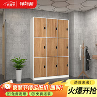 有棱有角 YOULENGYOUJIAO GYG-2034 更衣柜 1.2米9门