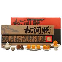 知味观月饼礼盒装高档级广式流心奶黄中华老字号礼盒品 【买一送一 实发两盒】乐在团圆