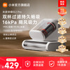 米家 MIJIA 小米除螨仪2 Pro 升级吸力双尘杯智能尘螨感应 LED紫外线除菌家用床上除螨机去螨虫