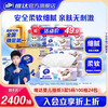 Vinda 维达 达达熊款 婴儿抽纸