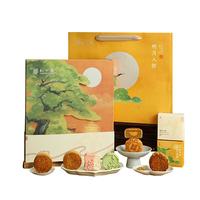 知味观月饼礼盒装高档级广式流心奶黄中华老字号礼盒品 【买一送一 实发两盒】花间月宴