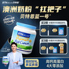 BTNature Maxigenes 美可卓 脱脂牛奶粉