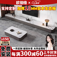 欧伯格 Ouberge 欧伯格 实木电视柜 2m 客厅组合