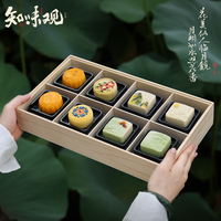 知味观月饼礼盒装高档级广式流心奶黄中华老字号礼盒品 【送双份】春江花月+团团明月