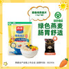 西澳阳光 SEAMILD 西麦 即食燕麦片 1kg