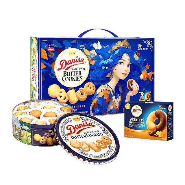 今日必买、88VIP：皇冠丹麦曲奇 饼干美人鱼礼盒793g