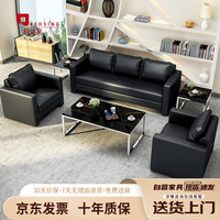 锐达星 REDSING 办公沙发 长1800mm 宽700mm 高780mm