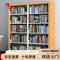锐达星 REDSING 钢制书架学校图书馆办公室资料架阅览室档案架家用单面木纹一列二