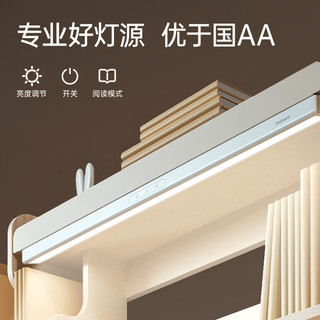 护童（Totguard）儿童学习桌椅套装书桌 星辰1号Pro120cm+G985_奇思蓝+80cm灯 星辰1号Pro_京仓