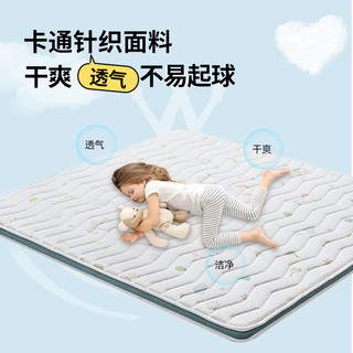 GOOD NIGHT 晚安 黄麻偏硬儿童床垫