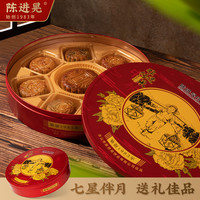 陈进晃 七星伴月 950g 盒装