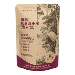 洁芙柔 环保洗手液泡沫抑菌杀菌消毒补充装200mL泡泡补充装家庭温和