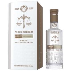 郎酒 庄园 星座酒 天秤座 2022年 53%vol 酱香型白酒 700ml 单瓶装