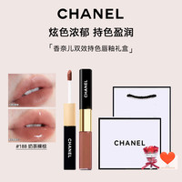 CHANEL 香奈儿 口红唇膏丝绒双头唇釉双效持色可可小姐白管口红  双效持色唇釉 188#奶茶裸棕