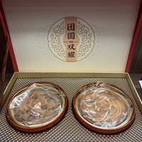 陈进晃 团圆双耀礼盒四黄榄仁豆沙500g*1个四黄纯正白莲蓉500g*1个