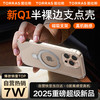 图拉斯 支点壳Q1 适用苹果16pro手机壳iphone16pro磁吸支架防摔半包