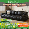 ddc 真皮沙发简约风佛山小户型头层牛皮大黑牛客厅直排沙发 9241y-12