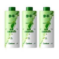  参半 99%抑菌 漱口水  绿茶味 400ml*3