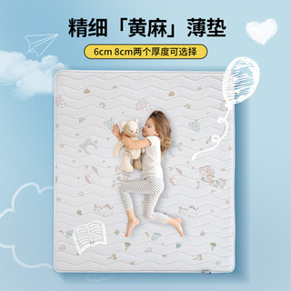 GOOD NIGHT 晚安 黄麻偏硬儿童床垫