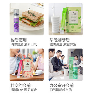 满意星园漱口水 20条装