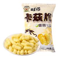 旺旺旺仔卡兹脆栗米条椰蓉乳味晚上解饿零食解馋休闲食品儿童小吃