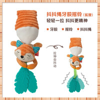 婴蒂诺 宝宝婴儿大象床铃车挂安抚抬头安全座椅车载镜子