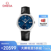 OMEGA 欧米茄 瑞士手表 碟飞系列机械男表424.13.40.20.03.001 礼物