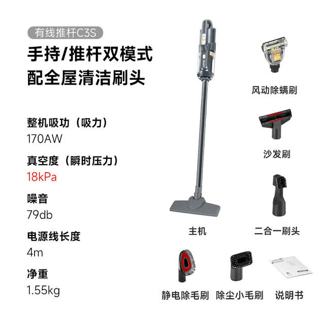 苏泊尔 吸尘器18KPa家用有线手持推杆大吸力吸尘器可视化尘杯