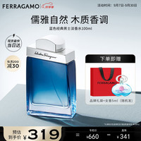 Salvatore Ferragamo 菲拉格慕 蓝色经典男士淡香水 EDT 100ml