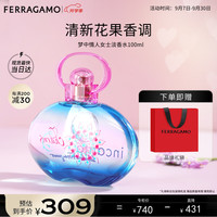 Salvatore Ferragamo 菲拉格慕 Incanto系列 梦中情人女士淡香水 EDT 100ml