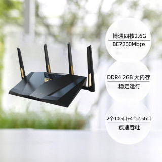 华硕 ASUS RT-BE88U WiFi7路由器 家用无线电竞路由 Ai路由器 双万兆口