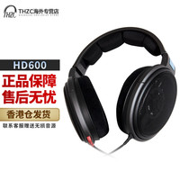 森海塞尔 HD600 耳罩式头戴式动圈有线耳机 黑色 6.3mm
