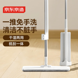 京东京造 免手洗平板拖把36cm P10家用拖地神器一拖净洗拖一体 含拖布*2