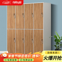 有棱有角 YOULENGYOUJIAO GYG-2027 更衣柜 1.6米8门