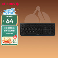 CHERRY KC 1000 108键 有线薄膜键盘 黑色 无光