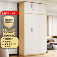 富路达 现代简约 三门衣柜+顶柜 1.2*2.35m
