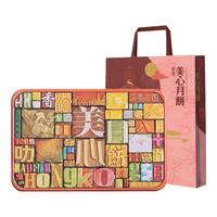 美心香港美心月饼礼盒 双黄白莲蓉流心奶黄中秋月饼礼盒团购 精选口味月饼730g