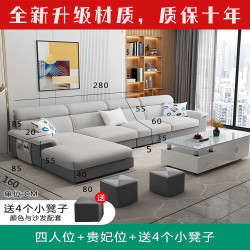 轩说 贵妃组合中小户型布艺沙发实木框架现代简约客厅家具