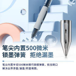 得力 中性笔按动笔考试老师红笔碳素黑色按压式速干水性笔