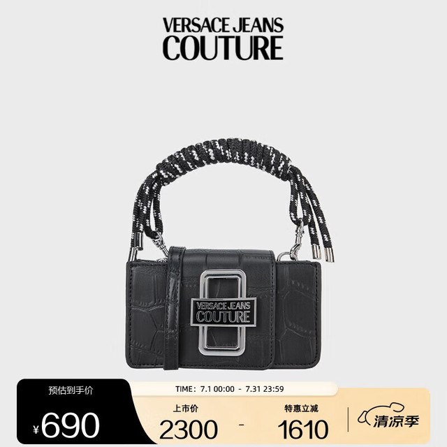 VERSACE 范思哲 Jeans Couture女士鳄鱼纹效果单肩斜挎包 黑色