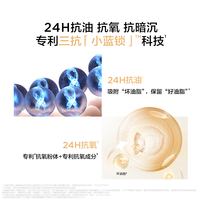完美日记 精华气垫粉霜试色卡300mg*3滋润控油持妆*