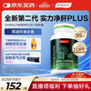 汤臣倍健 BYHEALTH汤臣倍健海外版奶蓟草护肝片 水飞蓟养肝护肝加班熬夜应酬常备缓解腹胀 男士护肝片120粒