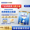 Aptamil 爱他美 澳洲爱他美金装版婴幼儿奶粉官方授权 澳爱金装2段900g