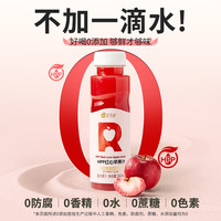 唯可鲜100%HPP红心苹果汁冷压榨鲜果汁饮料 西瓜汁260ml*5瓶