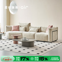 ARIS 爱依瑞斯 现代布艺沙发小户型客厅沙发侘寂风豆腐块小沙发WFS-124 椰奶沙发