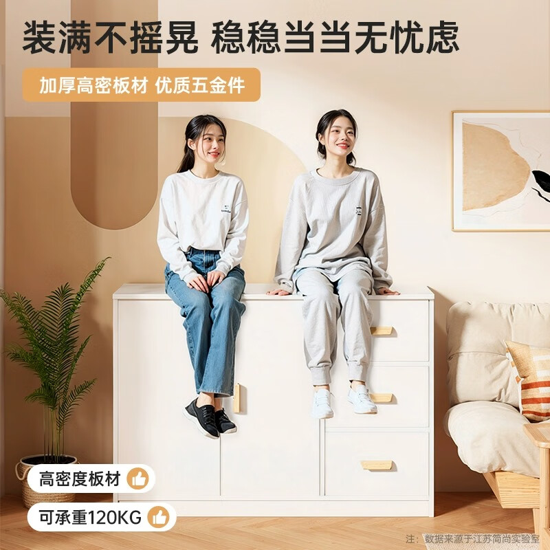 卓禾斗柜卧室靠墙柜子储物柜房间床尾置物柜客厅收纳柜子抽屉柜五斗柜 主图款【两门三抽】100cm
